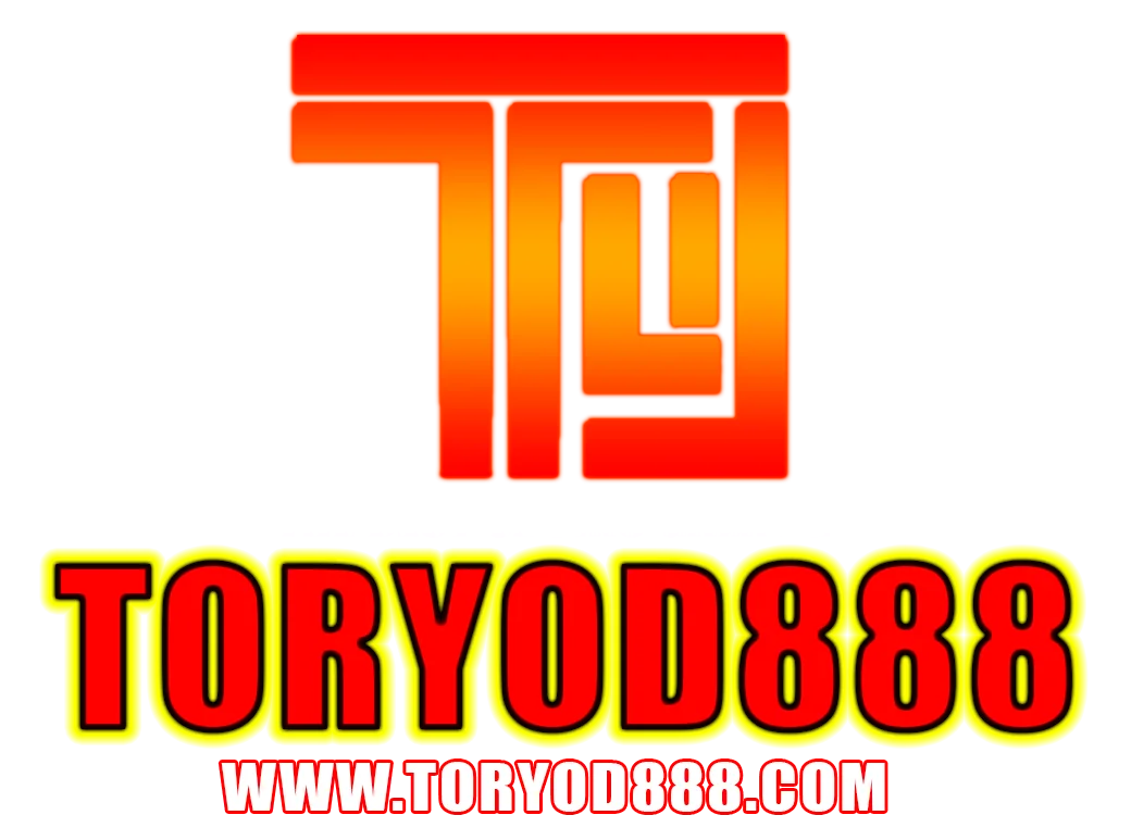 TORYOD888 ทางเข้า สมัคร สล็อต เว็บตรง